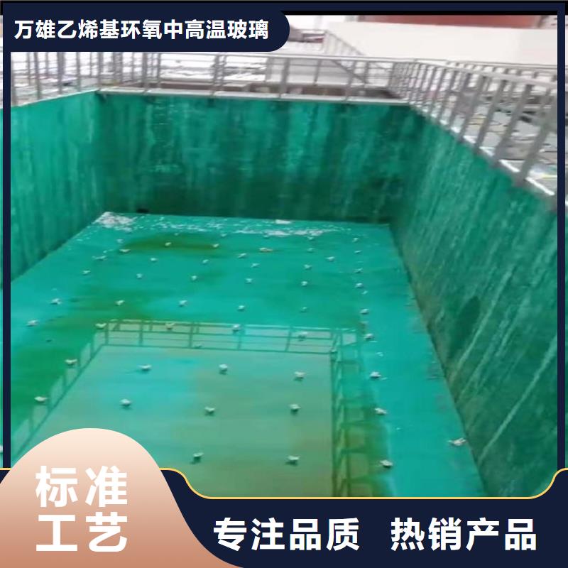 环氧玻璃鳞片胶泥视频-鄢陵|长葛|信阳|周口|南阳|郑州|开封环氧玻璃鳞片胶泥源头厂家经验丰富-万雄乙烯基环氧中高温玻璃鳞片胶泥防腐材料(许昌市分公司)