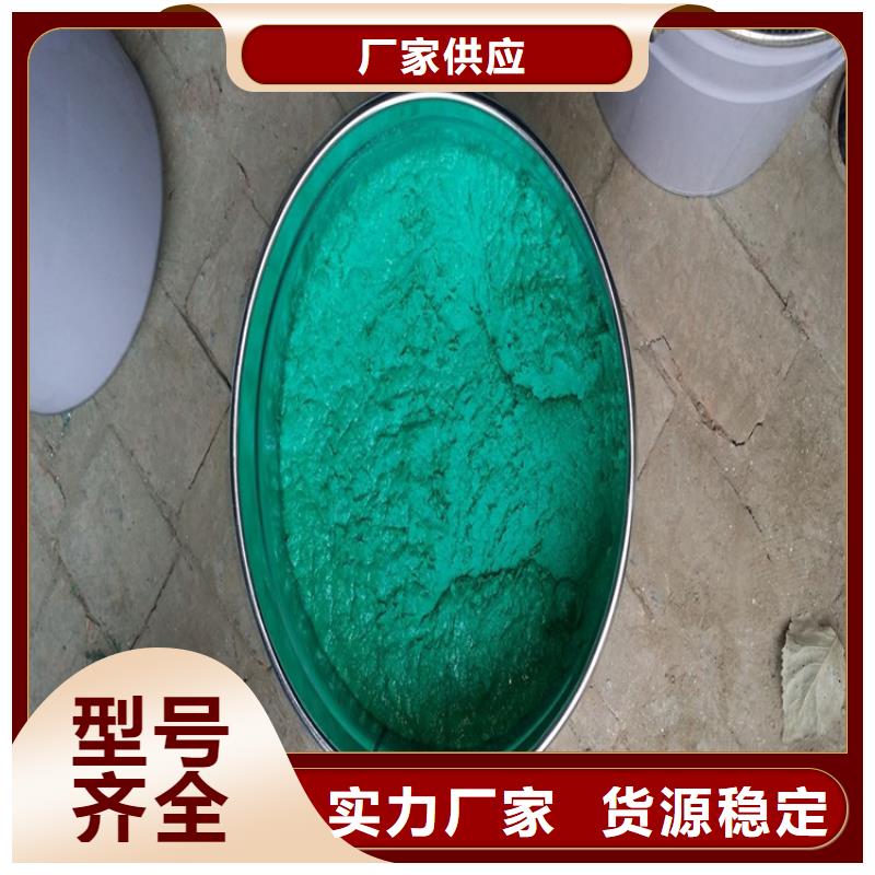 环氧玻璃鳞片胶泥视频-鄢陵|长葛|信阳|周口|南阳|郑州|开封环氧玻璃鳞片胶泥源头厂家经验丰富-万雄乙烯基环氧中高温玻璃鳞片胶泥防腐材料(许昌市分公司)