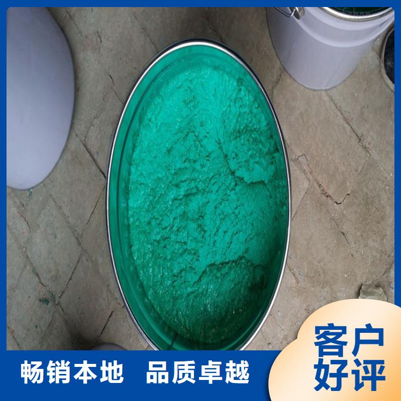 环氧玻璃鳞片胶泥视频-环氧玻璃鳞片胶泥|四川省|德阳|宜宾|绵阳|成都|广元