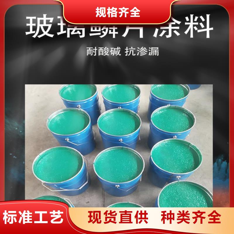 环氧玻璃鳞片胶泥视频-环氧玻璃鳞片胶泥|四川省|德阳|宜宾|绵阳|成都|广元
