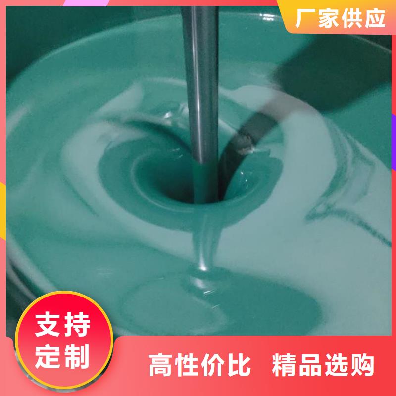 环氧玻璃鳞片胶泥视频-鄢陵|长葛|信阳|周口|南阳|郑州|开封环氧玻璃鳞片胶泥源头厂家经验丰富-万雄乙烯基环氧中高温玻璃鳞片胶泥防腐材料(许昌市分公司)