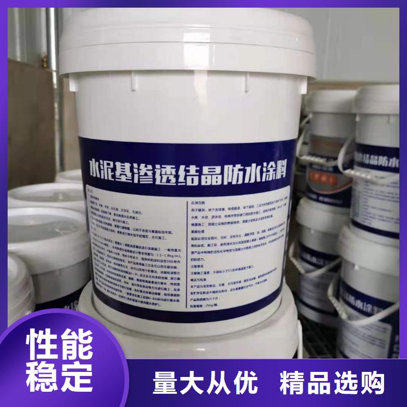 水泥基渗透结晶型防水涂料乙烯基玻璃鳞片胶泥厂家技术完善