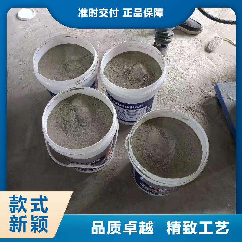 水泥基渗透结晶型防水涂料环氧树脂欢迎来电咨询