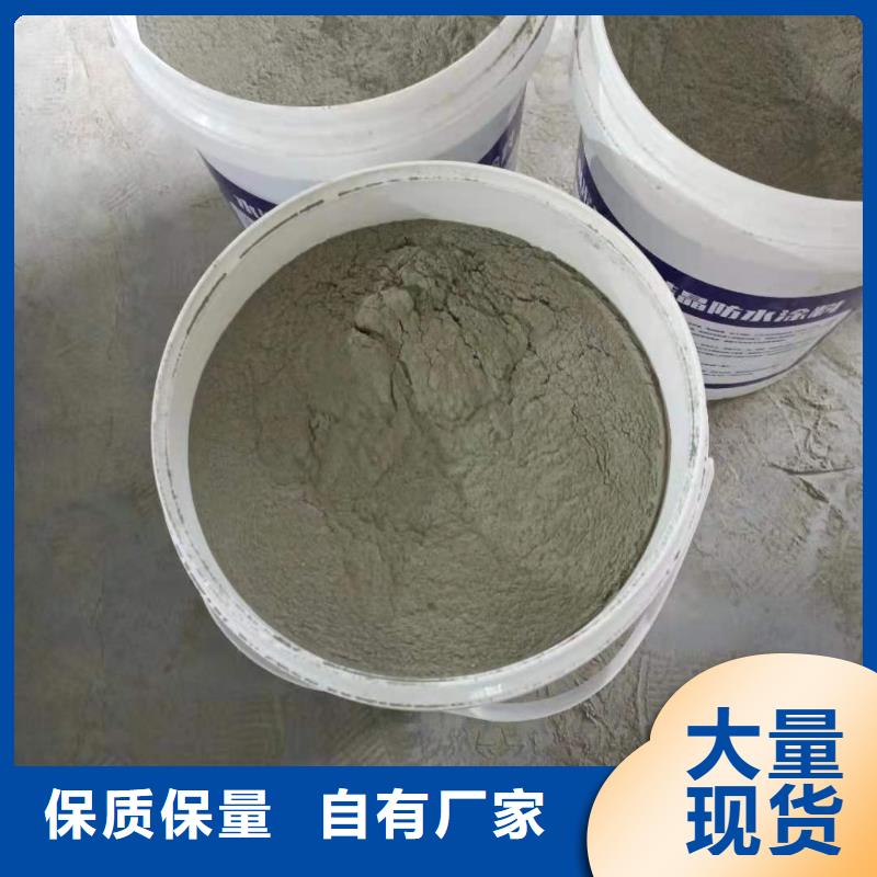 水泥基渗透结晶型防水涂料环氧煤沥青涂料对质量负责