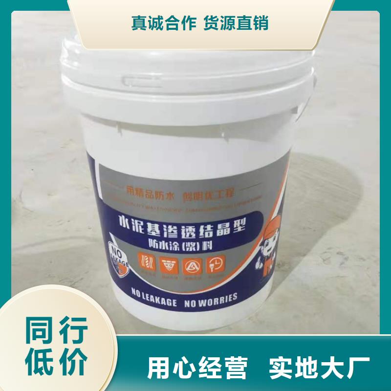 环氧玻璃鳞片胶泥视频-仁和|米易|德阳|雅安|广元|南充|广安|内江|巴中环氧玻璃鳞片胶泥层层质检-万雄乙烯基环氧中高温玻璃鳞片胶泥防腐材料(攀枝花市分公司)