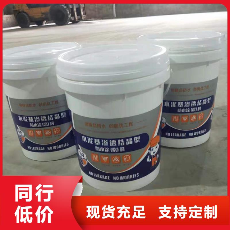 环氧玻璃鳞片胶泥-视频-环氧玻璃鳞片胶泥_四川省内江市市场覆盖威远|资中|攀枝花|宜宾|绵阳|遂宁|巴中|泸州|成都等