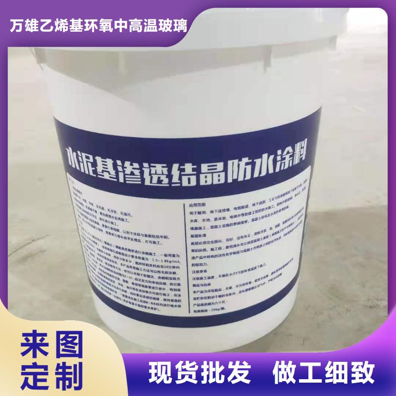 环氧玻璃鳞片胶泥视频-仁和|米易|德阳|雅安|广元|南充|广安|内江|巴中环氧玻璃鳞片胶泥层层质检-万雄乙烯基环氧中高温玻璃鳞片胶泥防腐材料(攀枝花市分公司)