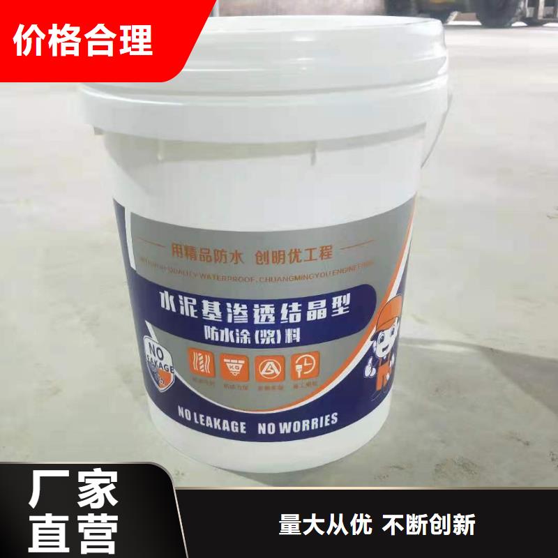 环氧玻璃鳞片胶泥-视频-环氧玻璃鳞片胶泥_四川省内江市市场覆盖威远|资中|攀枝花|宜宾|绵阳|遂宁|巴中|泸州|成都等