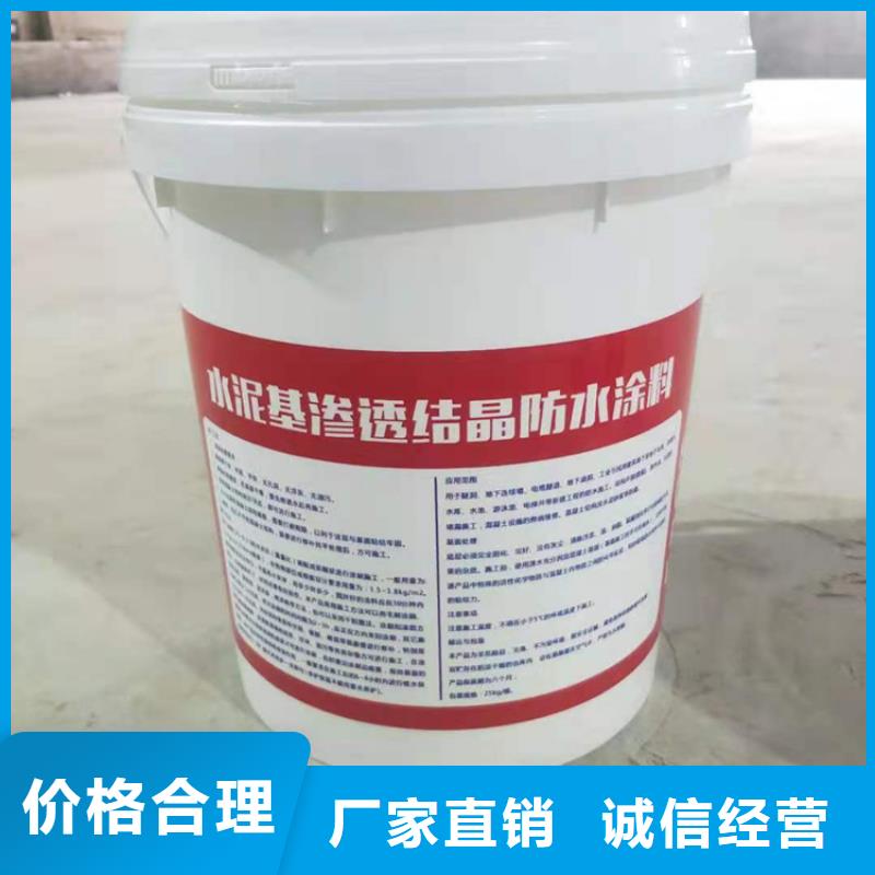 水泥基渗透结晶型防水涂料乙烯基玻璃鳞片胶泥厂家货源