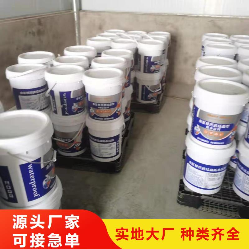 水泥基渗透结晶型防水涂料乙烯基玻璃鳞片胶泥厂家货源