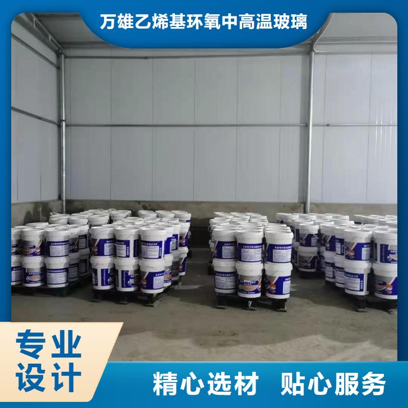 水泥基渗透结晶型防水涂料脱硫塔防腐施工质量为本
