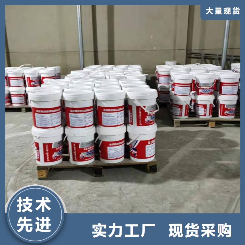 水泥基渗透结晶型防水涂料环氧煤沥青涂料现货采购