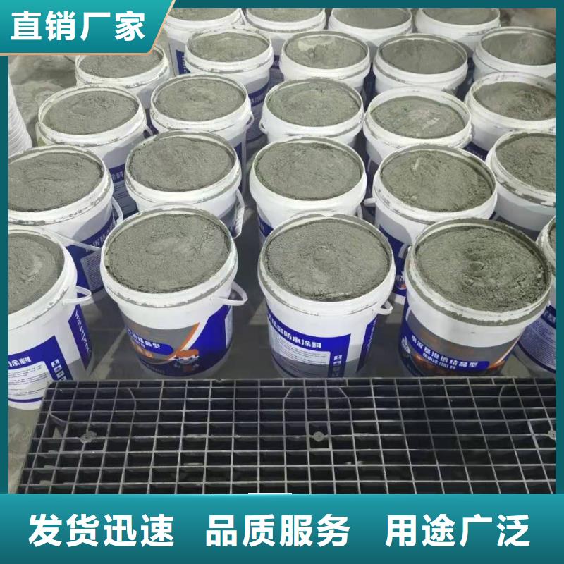 水泥基渗透结晶型防水涂料环氧煤沥青涂料现货采购