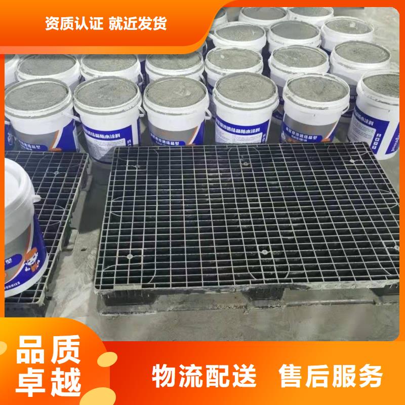 水泥基渗透结晶型防水涂料乙烯基玻璃鳞片胶泥厂家技术完善