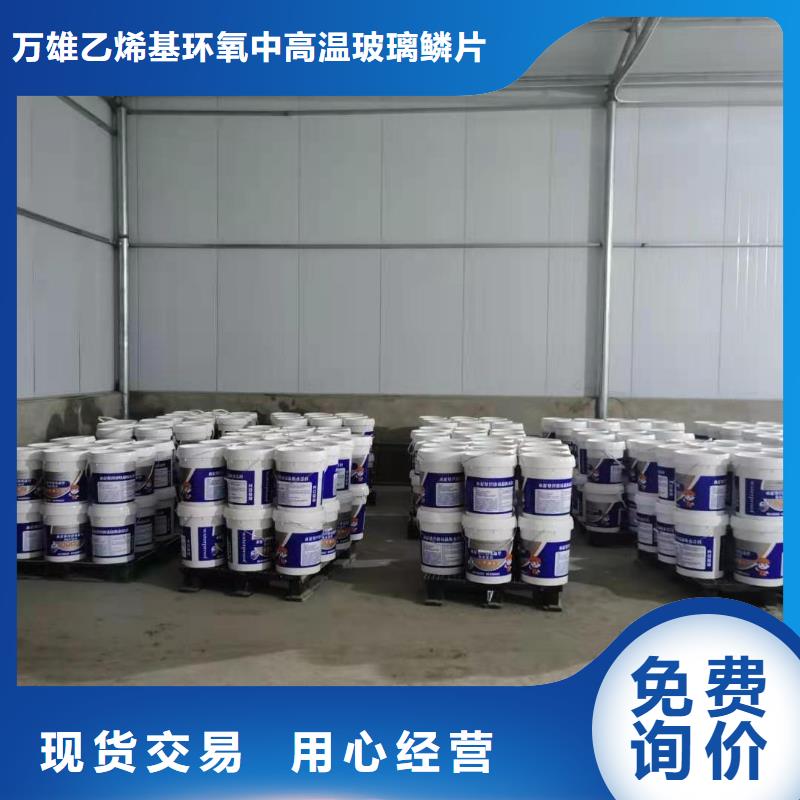水泥基渗透结晶型防水涂料环氧树脂一个起售
