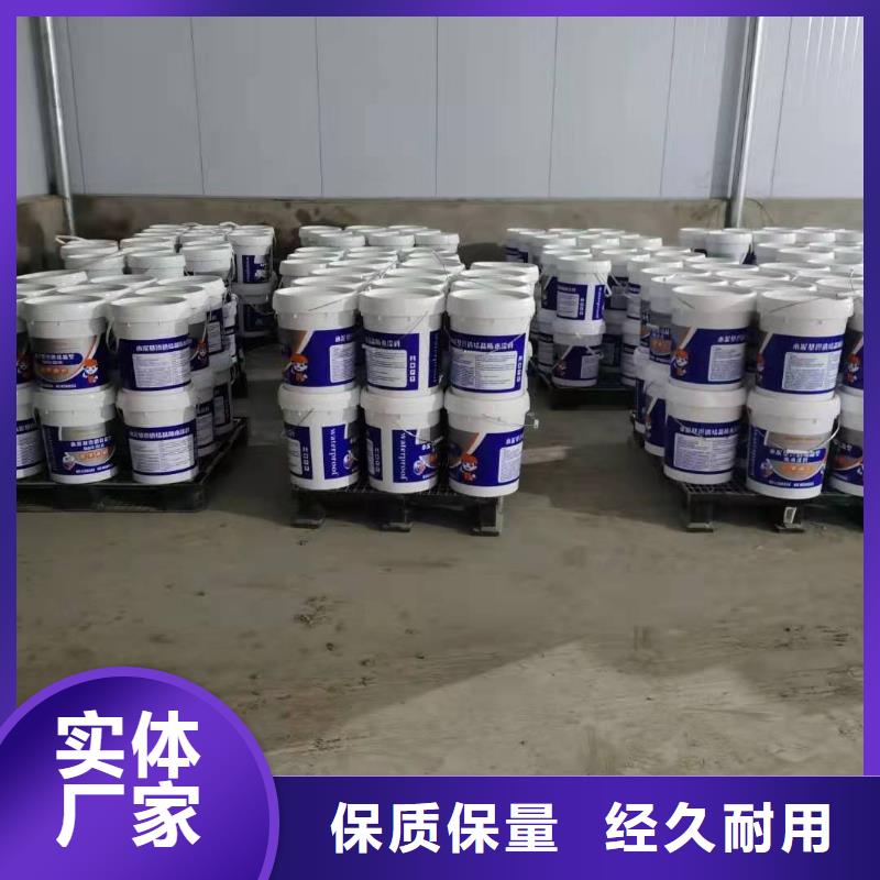 水泥基渗透结晶型防水涂料杂化聚合物防腐涂料源头直供