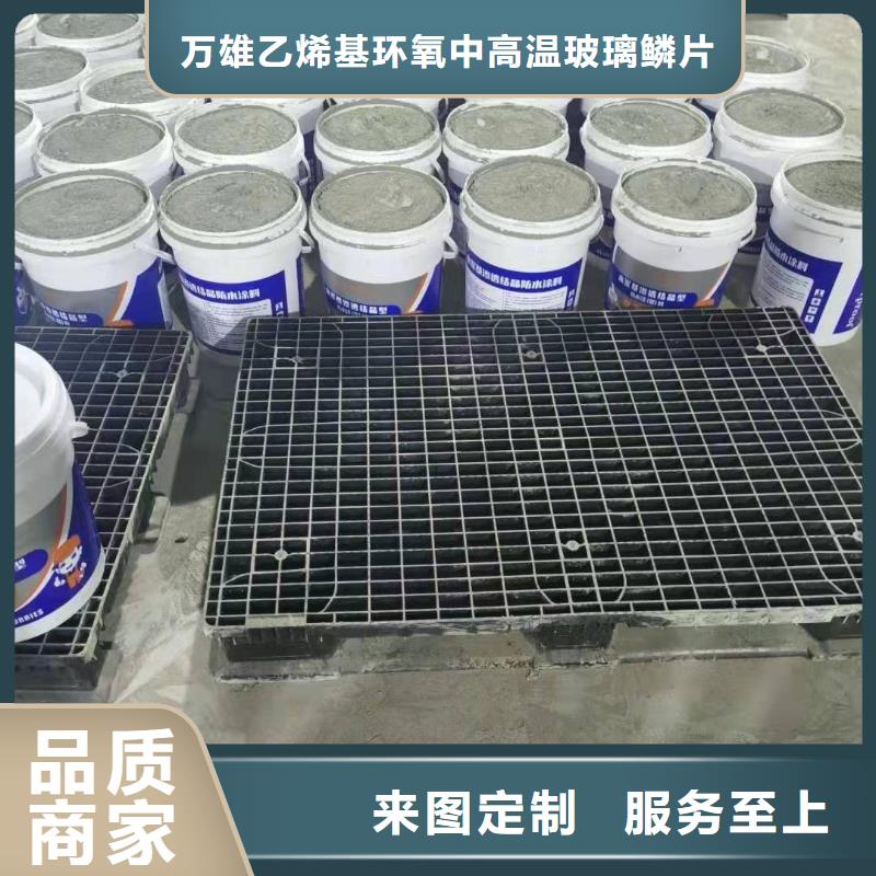 水泥基渗透结晶型防水涂料杂化聚合物防腐涂料源头直供