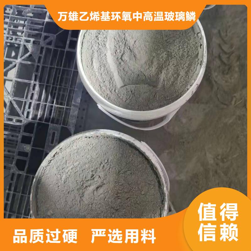 【水泥基渗透结晶型防水涂料环氧树脂不只是质量好】