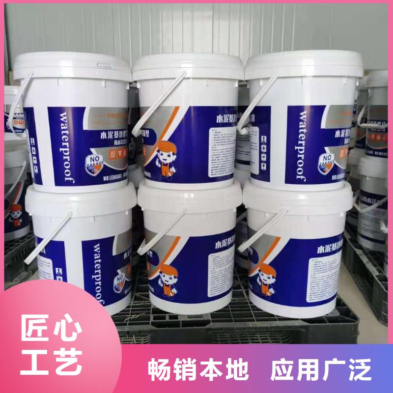水泥基渗透结晶型防水涂料乙烯基玻璃鳞片胶泥厂家货源