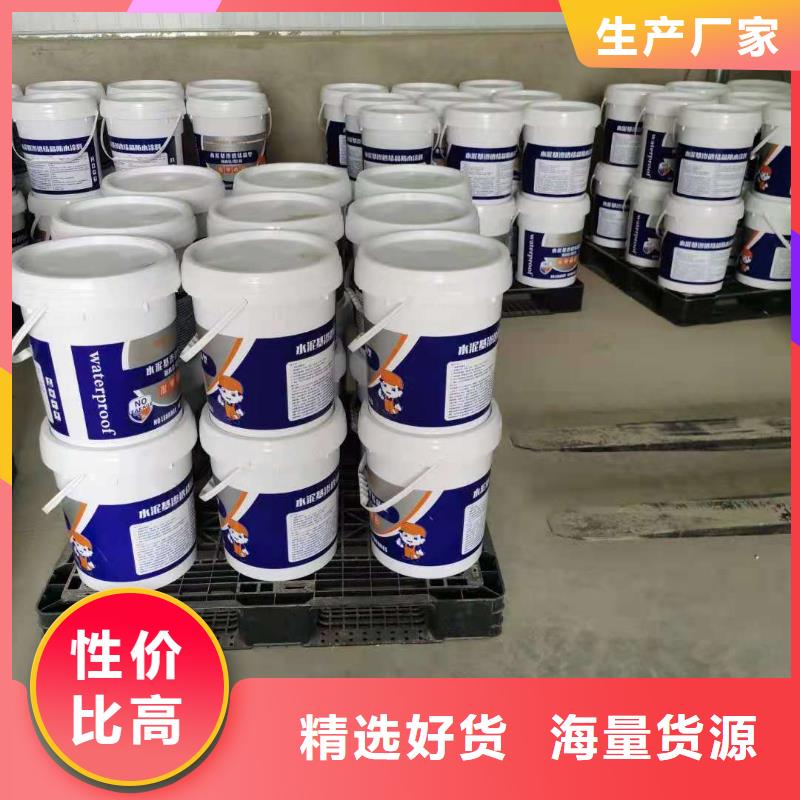 环氧玻璃鳞片胶泥视频-仁和|米易|德阳|雅安|广元|南充|广安|内江|巴中环氧玻璃鳞片胶泥层层质检-万雄乙烯基环氧中高温玻璃鳞片胶泥防腐材料(攀枝花市分公司)