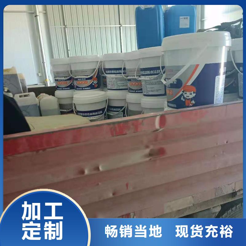 水泥基渗透结晶型防水涂料_环氧煤沥青涂料把实惠留给您