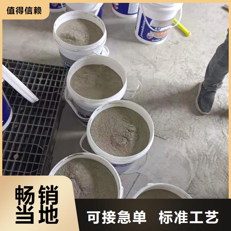 水泥基渗透结晶型防水涂料乙烯基玻璃鳞片胶泥厂家货源