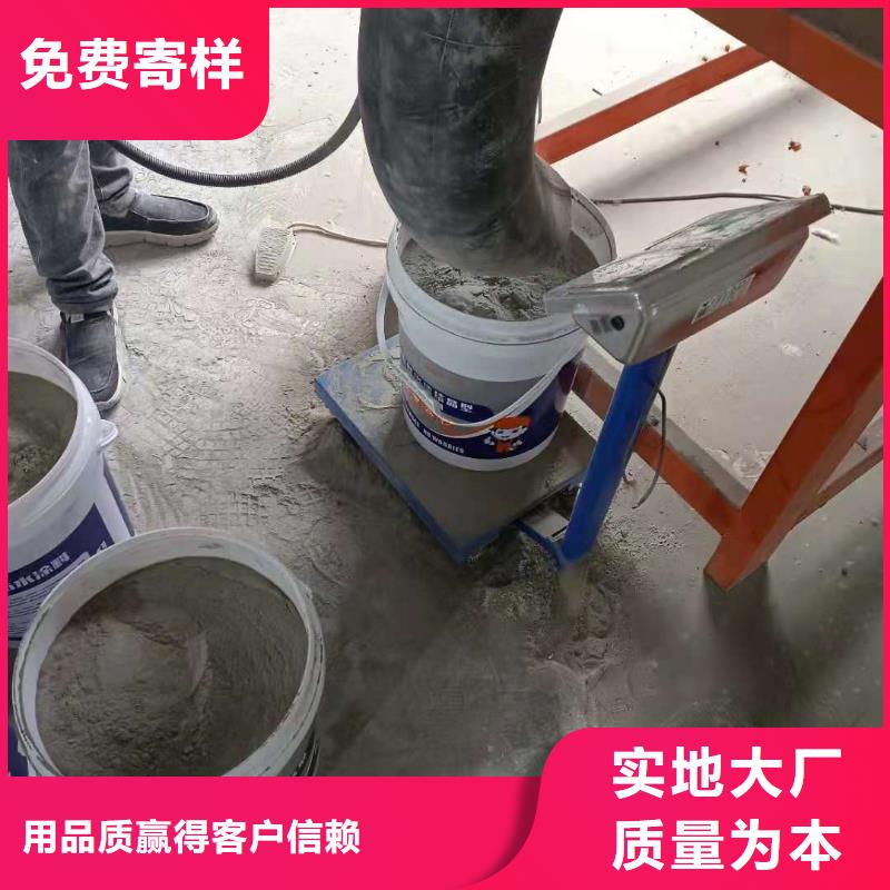 水泥基渗透结晶型防水涂料环氧树脂欢迎来电咨询
