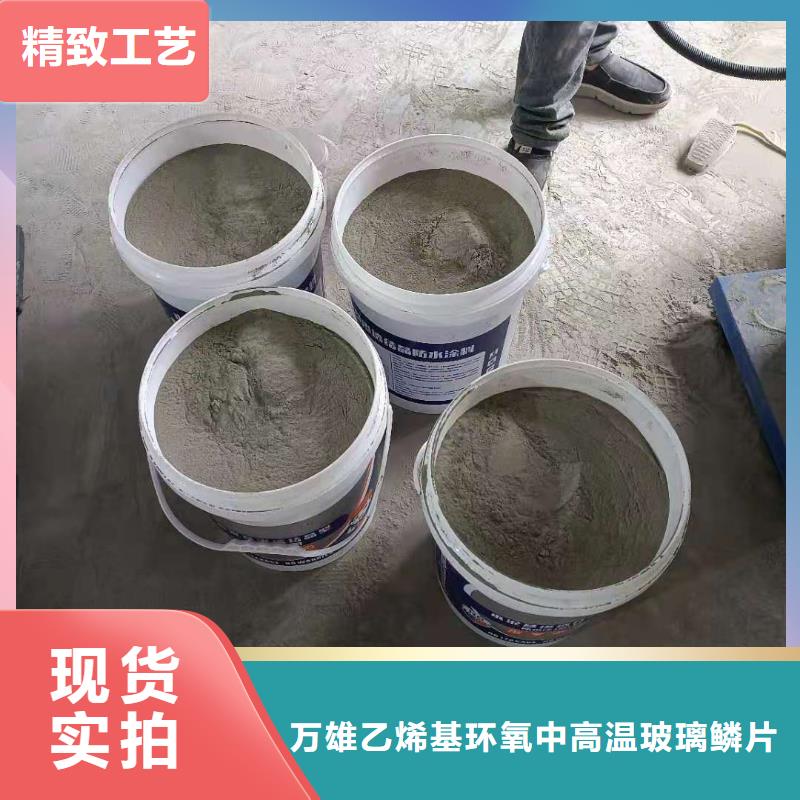 水泥基渗透结晶型防水涂料乙烯基树脂实地大厂