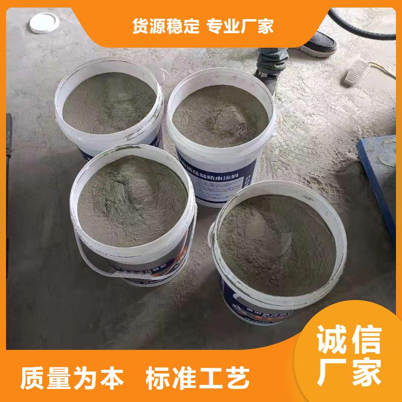 水泥基渗透结晶型防水涂料脱硫塔防腐施工质量为本