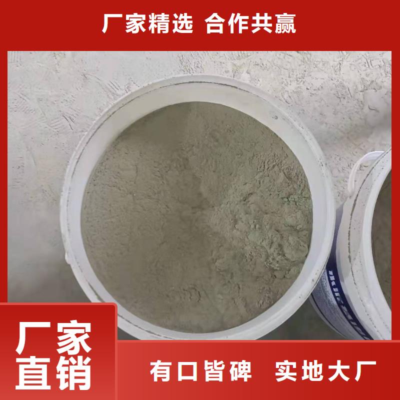水泥基渗透结晶型防水涂料乙烯基树脂快速发货