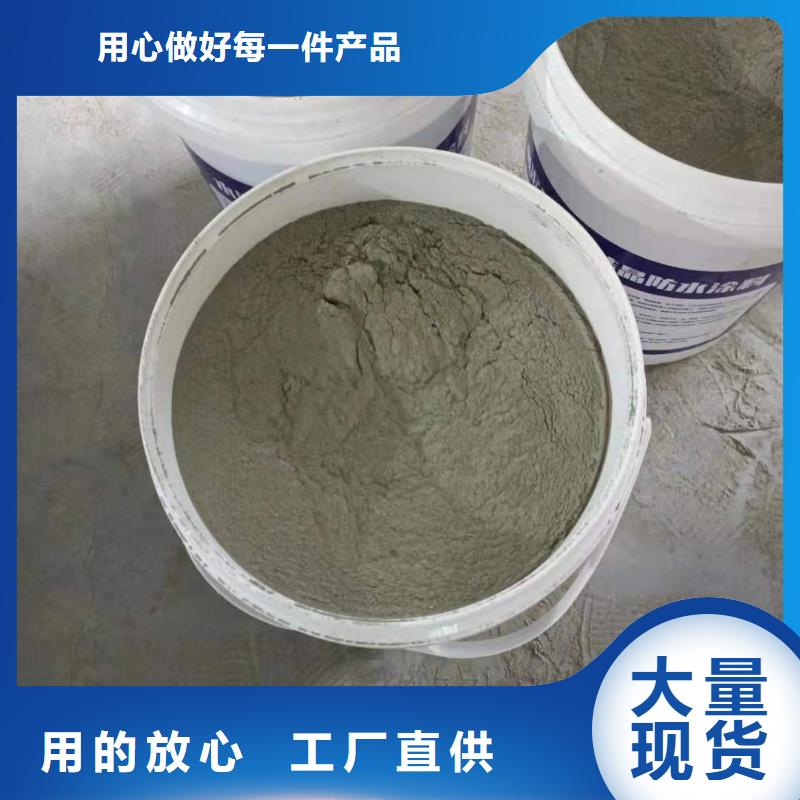 水泥基渗透结晶型防水涂料脱硫塔防腐施工质量为本