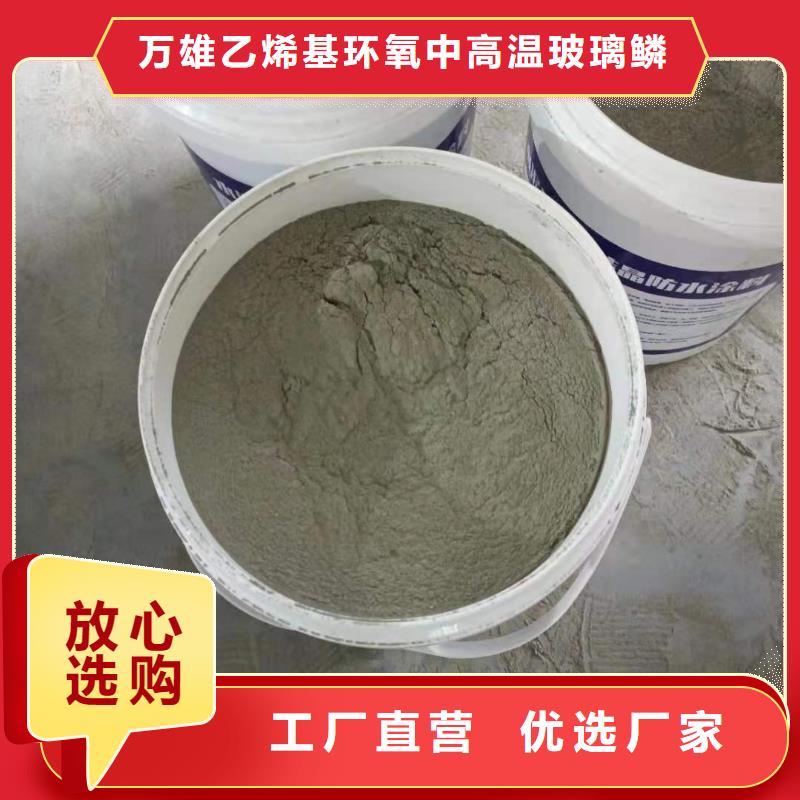 水泥基渗透结晶型防水涂料环氧树脂欢迎来电咨询