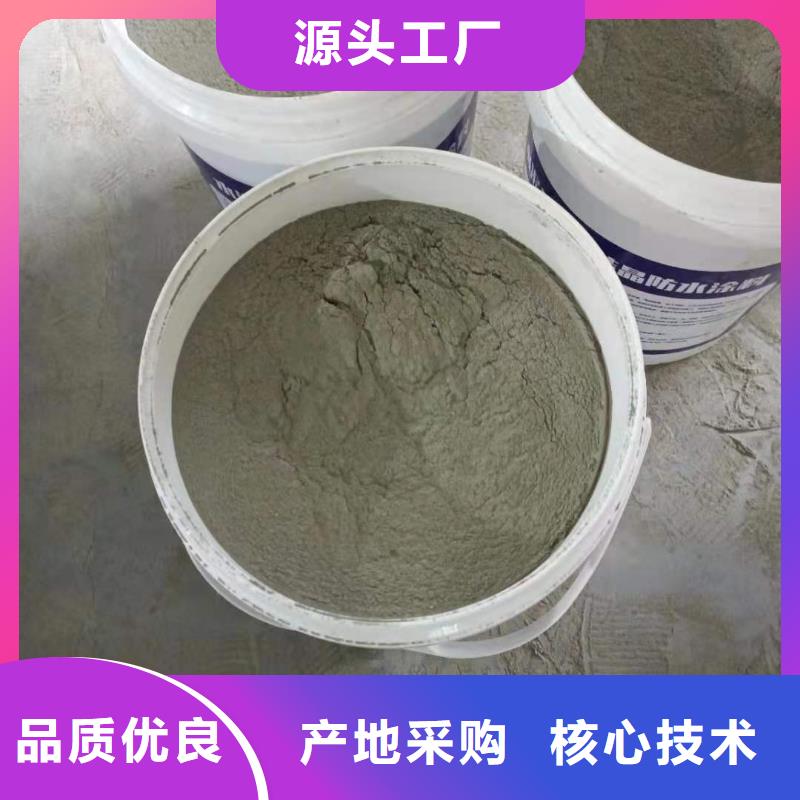 水泥基渗透结晶型防水涂料脱硫塔防腐施工质量为本