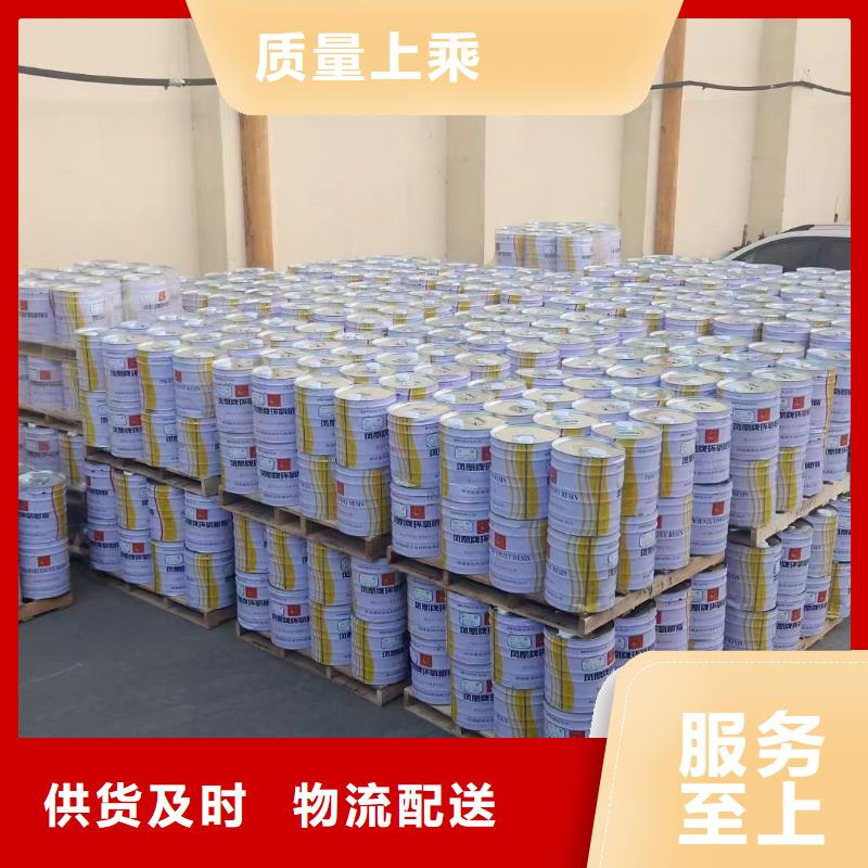 双组分乙烯基树脂厂家