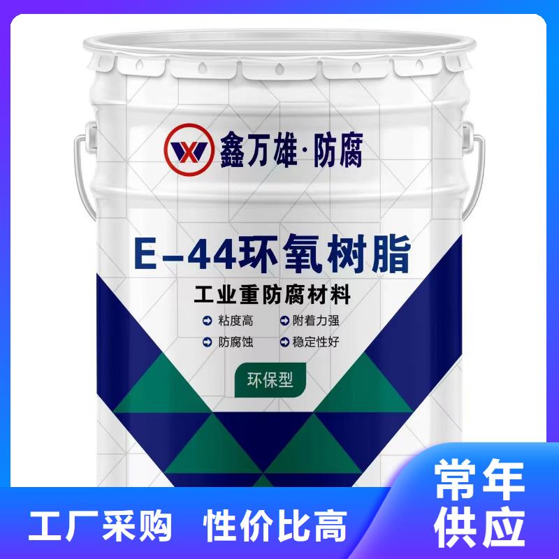 901乙烯基树脂厂家