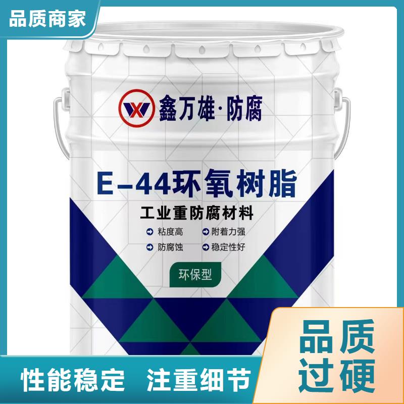 双组分乙烯基树脂厂家