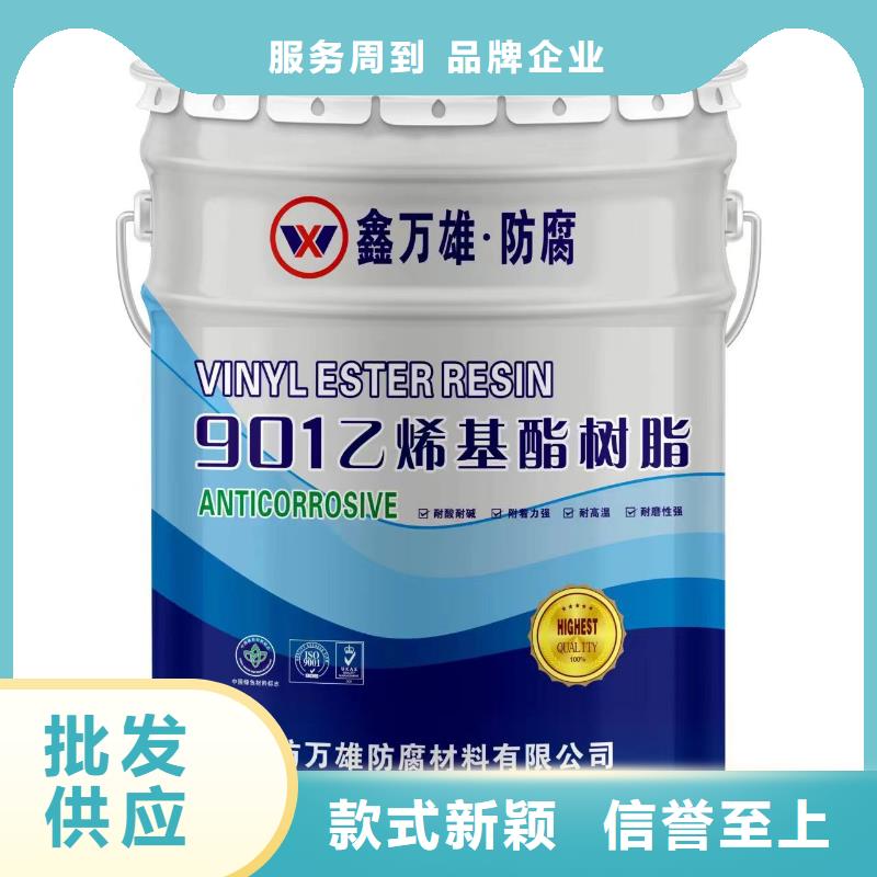 乙稀基脂树脂销售广服务忧