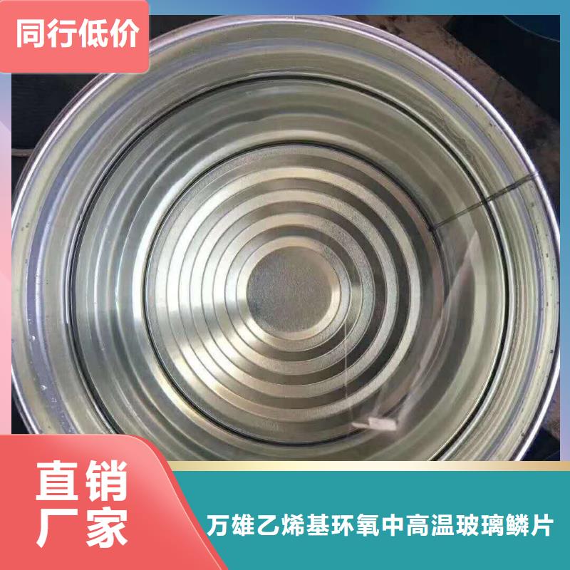 901乙烯基树脂厂家直销