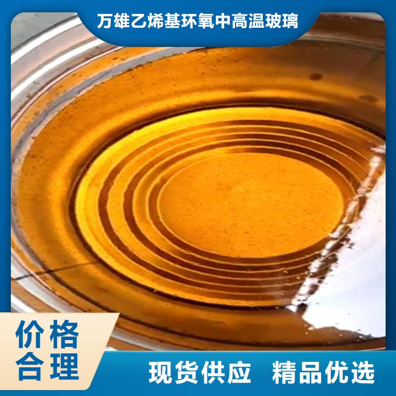 环氧玻璃鳞片胶泥视频-环氧玻璃鳞片胶泥-万雄乙烯基环氧中高温玻璃鳞片胶泥防腐材料(亳州市分公司)服务区域蒙城|谯城|淮北|马鞍山|合肥|宣城|滁州|巢湖|六安