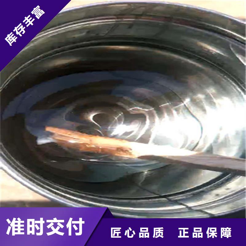 环氧玻璃鳞片胶泥视频-四川省眉山市|彭山|青神|遂宁|绵阳|宜宾|凉山|乐山|德阳环氧玻璃鳞片胶泥-万雄