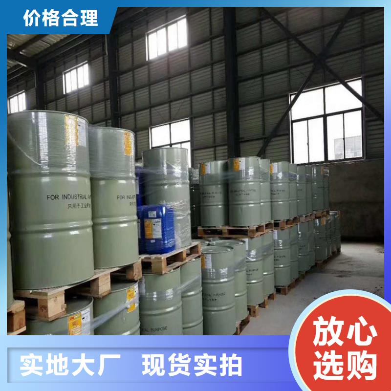 环氧玻璃鳞片胶泥视频-四川省眉山市|彭山|青神|遂宁|绵阳|宜宾|凉山|乐山|德阳环氧玻璃鳞片胶泥-万雄