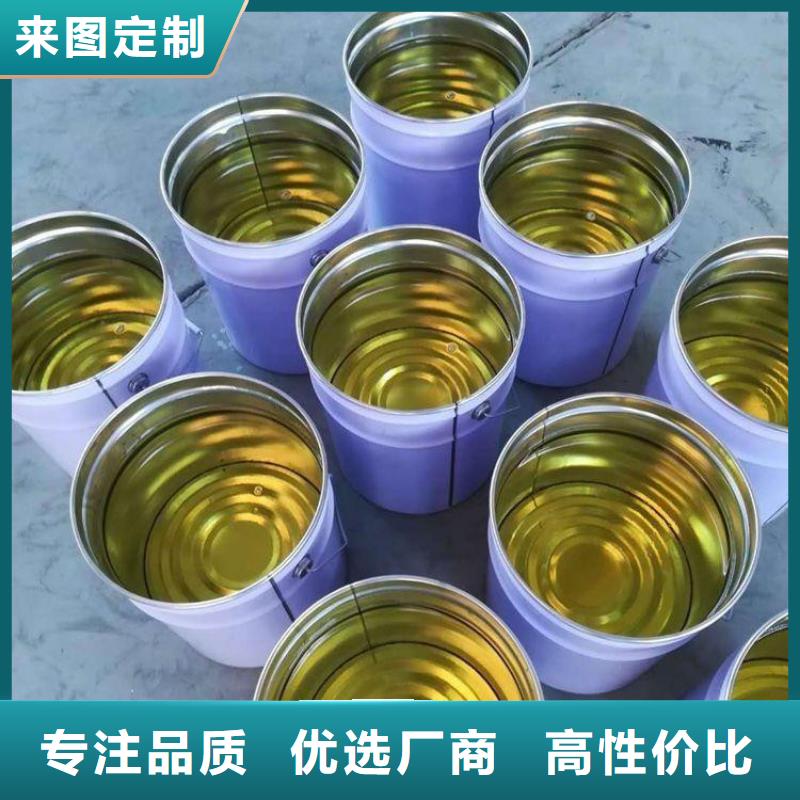 环氧玻璃鳞片胶泥视频-陕西省汉中市万雄环氧玻璃鳞片胶泥可服务区域佛坪|南郑|咸阳|延安|榆林|西安|铜川|商洛等