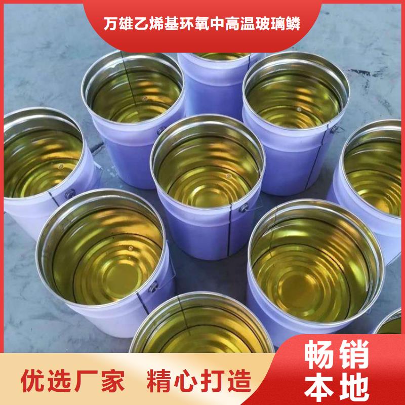 901乙烯基树脂厂家