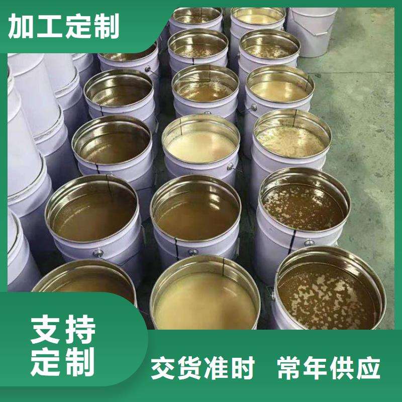 环氧玻璃鳞片胶泥视频-四川省眉山市|彭山|青神|遂宁|绵阳|宜宾|凉山|乐山|德阳环氧玻璃鳞片胶泥-万雄