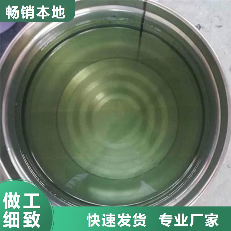 环氧玻璃鳞片胶泥视频-陕西省汉中市万雄环氧玻璃鳞片胶泥可服务区域佛坪|南郑|咸阳|延安|榆林|西安|铜川|商洛等