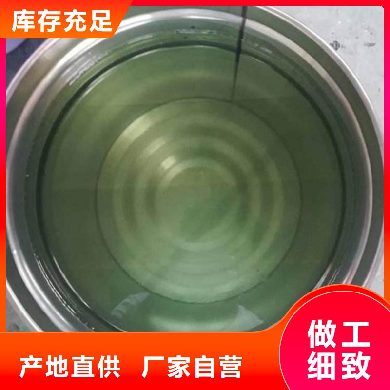 乙烯基胶衣树脂厂