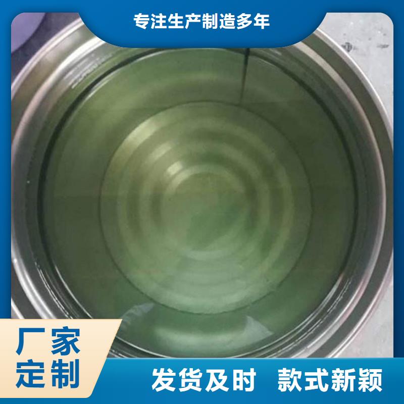 环氧玻璃鳞片胶泥视频-四川省眉山市|彭山|青神|遂宁|绵阳|宜宾|凉山|乐山|德阳环氧玻璃鳞片胶泥-万雄