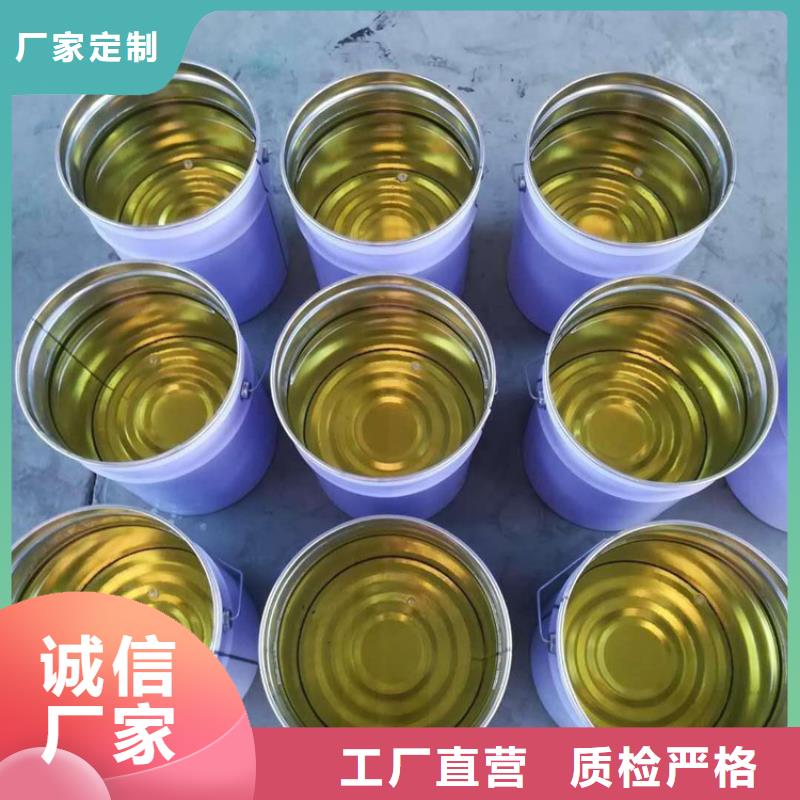 环氧玻璃鳞片胶泥视频-陕西省汉中市万雄环氧玻璃鳞片胶泥可服务区域佛坪|南郑|咸阳|延安|榆林|西安|铜川|商洛等