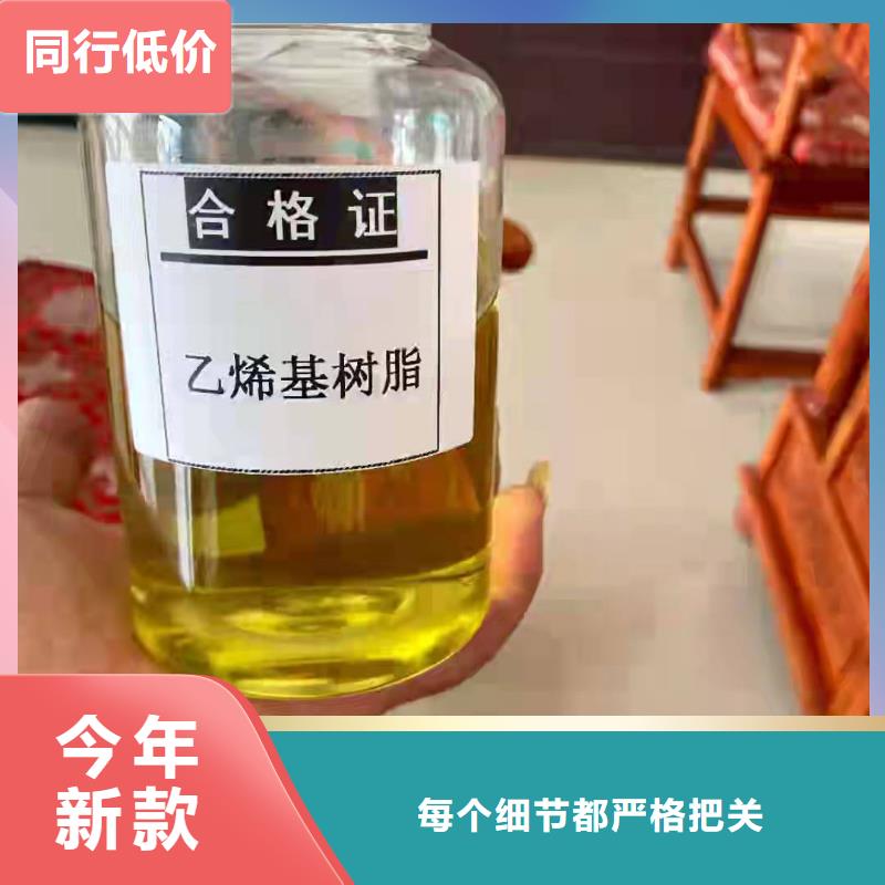901乙烯基树脂厂家直销