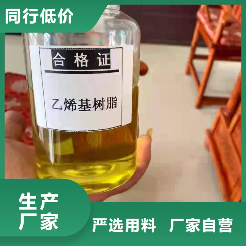环氧玻璃鳞片胶泥视频-环氧玻璃鳞片胶泥-万雄乙烯基环氧中高温玻璃鳞片胶泥防腐材料(亳州市分公司)服务区域蒙城|谯城|淮北|马鞍山|合肥|宣城|滁州|巢湖|六安